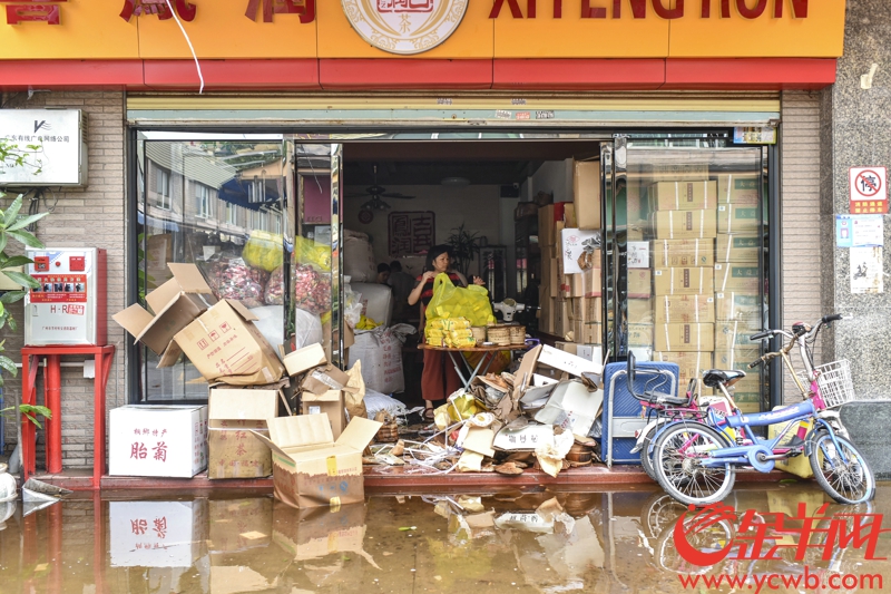 fangcun tornado