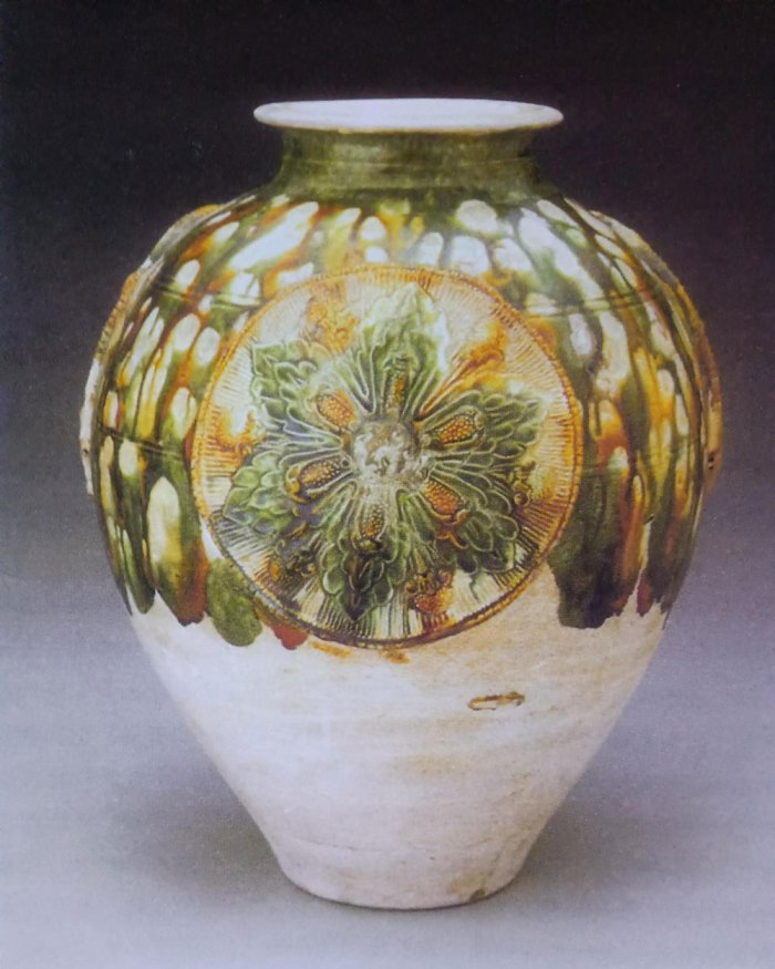 Tang Sancai Vase