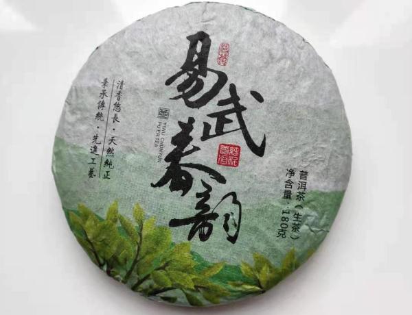 yiwu raw pu erh tea cake chunyun