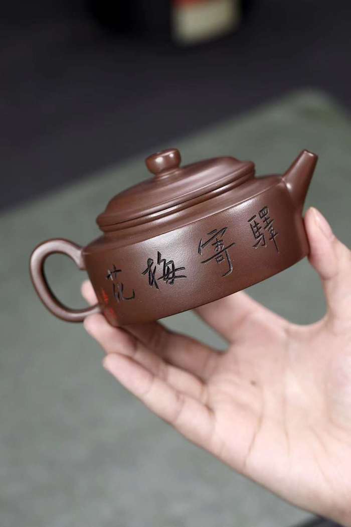 de zhong zisha teapot
